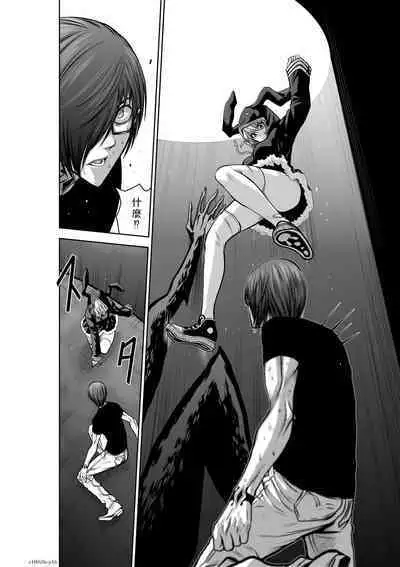 Chijou Hyakkai Ch36-40 Chinese Version「地上100阶」個人翻譯