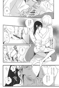 (C88) [Yowamidori (Saeki)] Kodomo no Hi