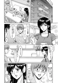 [Hoshino Ryuichi] Hitozuma Furin Numa