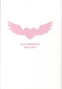 (C86) [Jam Kingdom (Jam Ouji)] Dokidoki! Precious Wedding (Dokidoki! Precure) [English] [desudesu]