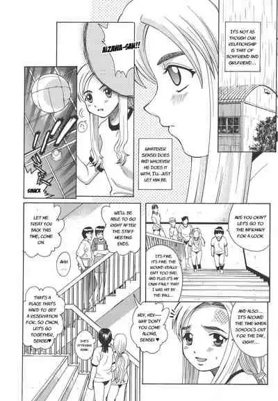 Secret lesson - Himitsu Jugyou