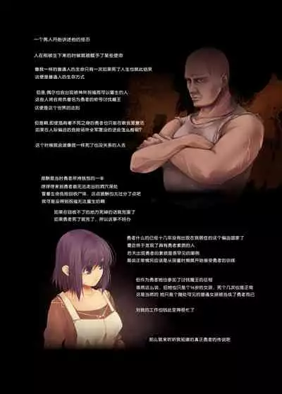 Bikini Armor-san no Tabidachi