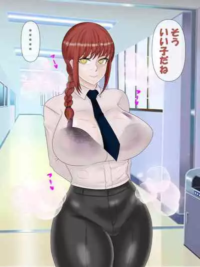 Saimin no Akuma VS Shihai no Akuma