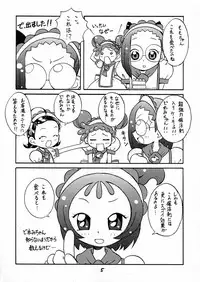 (C60) [BLACK LIGHT] BLACK LIGHT 3 (Ojamajo Doremi)