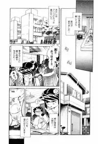 [Bow Rei] Himitsu no Hanazono - Shokushu Mushi Jigoku Emaki