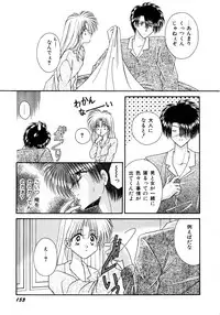 [Mizuki Raimu] Koko de Kiss Shite