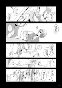 [Digital Lover (Nakajima Yuka)] DL-RO Soushuuhen 02 - DL-RO Perfect Collection No. 02 (Ragnarok Online) [Digital]