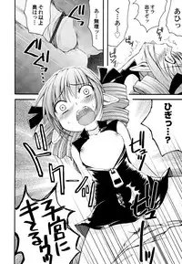 [Arima Natsubon] Kairaku Shoujo