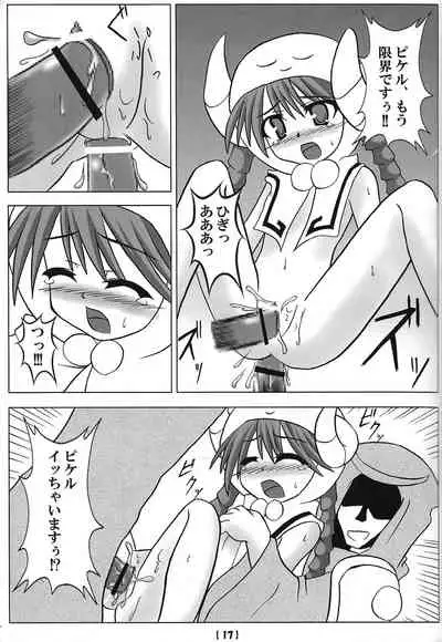 (CT14) [Shochikubai (Otakehiko)] Oujo no Shiren (Yu-Gi-Oh! OCG)