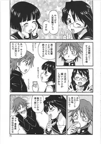 [ITOYOKO] Hentai Iinchou