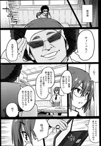 COMIC Megastore Alpha 2014-04