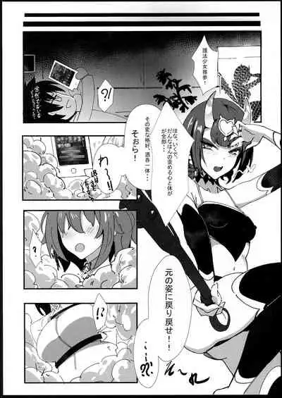 Yorimitsu Mama Mania 2