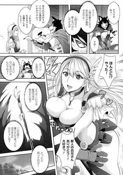 Abandon-100 Nukishinai to Derarenai Fushigi na Kyoushitsu