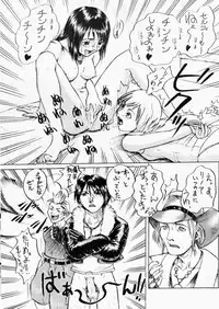 (C56) [TAIL OF NEARLY (Aiueou, Waka)] DOKAN 6 kyouiku-teki shidou (Final Fantasy VIII)