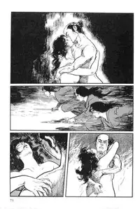 [Koike Kazuo, Kojima Goseki] Hanzou no Mon Vol.14