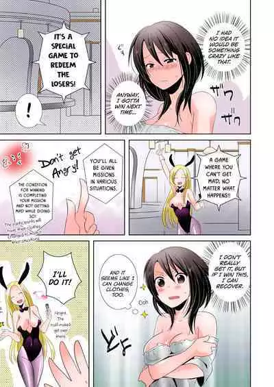 [Tachikawa Ritsuka] AV Nai GAME Zettai ni ￮￮ Shite wa Ikemasen! [Full Color] (1) | A Risque Game No Matter What happens, You can't OO! (1) [English] [biribiri] [Digital]