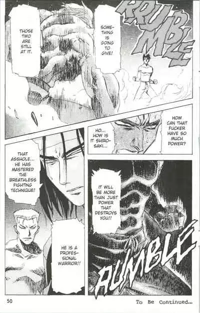 [Kawarajima Koh] Immoral Angel 8 [English]