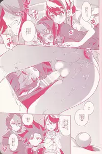 (Sennen Battle Phase 15) [Tsuke-mono koya (Various)] Kurosaki Hayabusa sanran Anthology Shun-tama! (Yu-Gi-Oh! ARC-V)