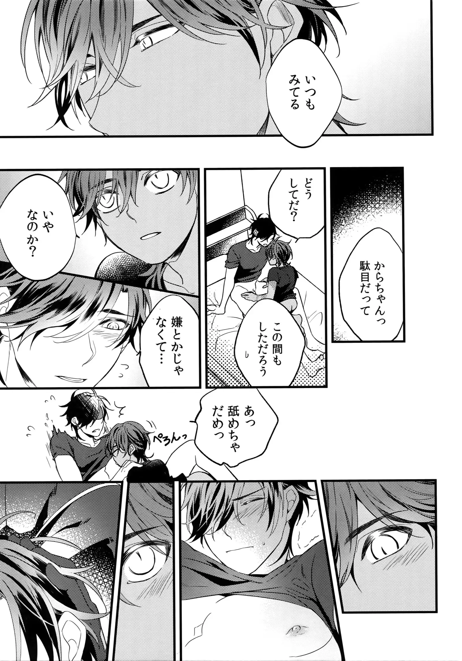 Kuri Mitsu Sairokushuu "Tomoshibi Tsuzuri"