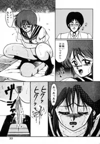[Miwa Uzuki] Houkago wa H Time