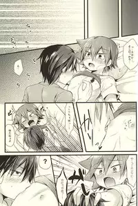 (SUPER24) [Mitsuya Yoguru (Futaba841)] Yarashii Gyuunyuu (Yowamushi Pedal)