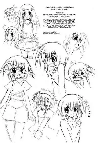 Asuka Hybrid Chapter 1-20 [English]