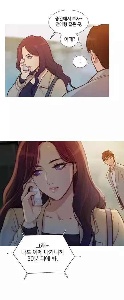 Scandal of the Witch Ch.0-32