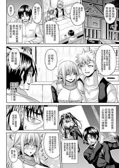 Another World Aphrodisiac Travelogue