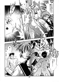 (C57) [Studio Katsudon (Manabe Jouji)] Shiho-chan on Stage (To Heart)