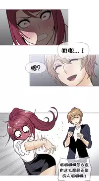 HouseHold Affairs 【卞赤鲤个人汉化】1~32话（持续更新中）