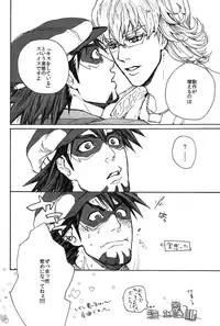 [UNKY (Unko Yoshida)] ±5 (Tiger & Bunny)