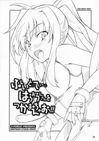 (C73) [P-Forest (Hozumi Takashi)] P! FAVORITE 2007 (Mobile Suit Gundam 00)