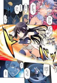 [Kiya Shii] Dark Regnum ~Itan Gensou~ [Chinese] [彩頁部分]