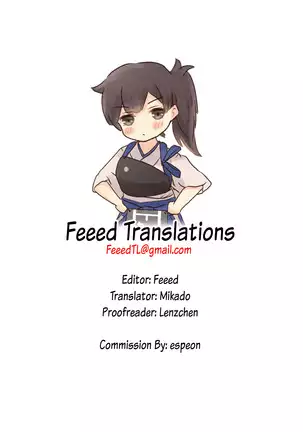 Riamu to P ga Irekawaru Hon | A Book in Which Riamu and Mr. P Switch Bodies