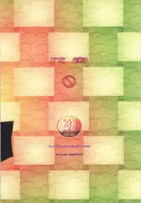 (CCOsaka82) [Usagizadou (Enu)] Hanamitsu (Katanagatari)