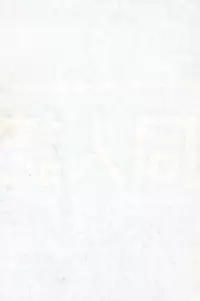 (C87) [Kasukabe Pantsu Hunter (Various)] Kasukabe Pantsu Hunter Vol. 10 (Lucky☆Star)