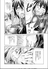 [Macxes] Dinaranger 17 - 18 retouch