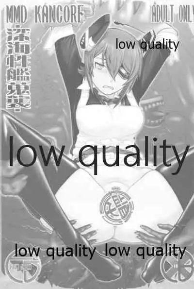 MMD KANCORE ‐深海性艦 蒐襲‐