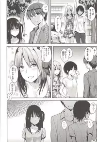 [NaPaTa] Pandemonium