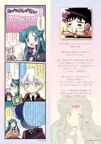 [Hiura R] Dream Hunter Rem XX -Ao no Kikan kishi-