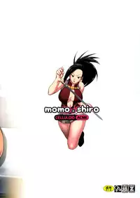(C88) [CELLULOID-ACME (Chiba Toshirou)] Momo x Shiro (My Hero Academia) [Chinese] [日祈漢化]