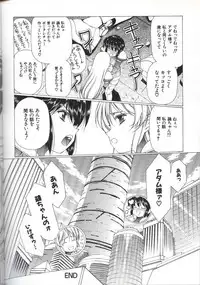 [Urushihara Satoshi] Urushihara Satoshi Illustration Shuu Sigma