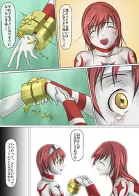 [jigoku] Main story of Ultra-Girl Sophie (Ultraman)