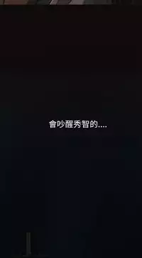 中文韩漫 姊姊 莲 Ch.1-15 [Chinese]