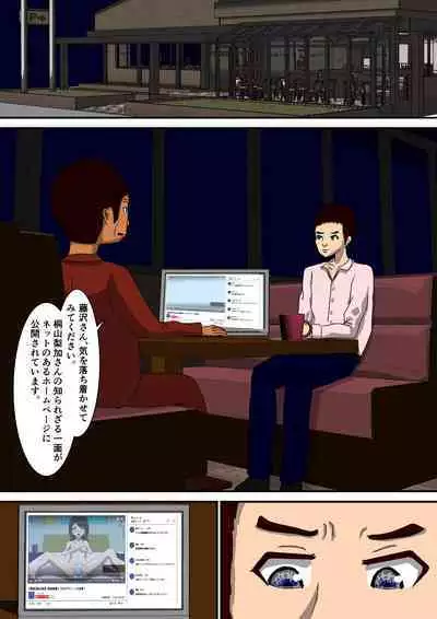 [RIPVEIL] Kekkon Madjika no Bijin OL o Kyōsei AV Debyū Sa Seru Monogatari (Shita)