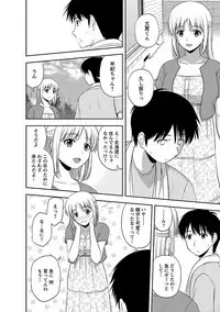 [Satou Chagashi] Prurient [Digital]