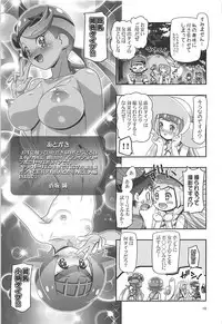 (C93) [Gambler Club (Kousaka Jun)] PM GALS Sun Moon Lillie (Pokémon Sun and Moon)