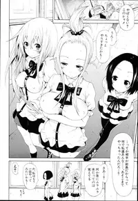 [Akatsuki Myuuto] Dorei Usagi to Anthony