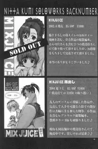 (C67) [IRODORI (nittakumi)] B2B - Body 2 Body (Final Fantasy VII) [English] [FAKKU]