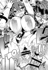 (C87) [odin (Kurokawa IZUMI)] Noshiro Ganbatte Diet shimasu! (Kantai Collection -KanColle-) [Chinese] [无毒汉化组]